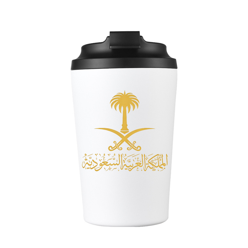 사우디아라비아 국기 로고가 새겨진 스테인리스 스틸 12 - Coffee Equipment For Camping 리뷰 및 가격
