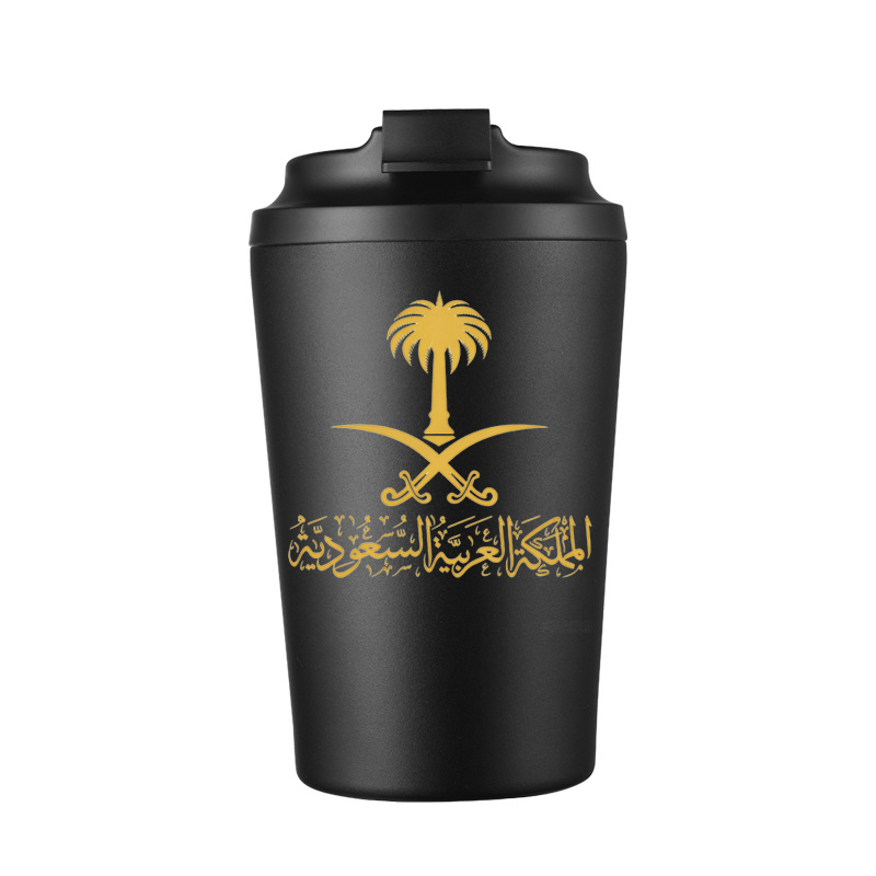 사우디아라비아 국기 로고가 새겨진 스테인리스 스틸 12 - Coffee Equipment For Camping 리뷰 및 가격