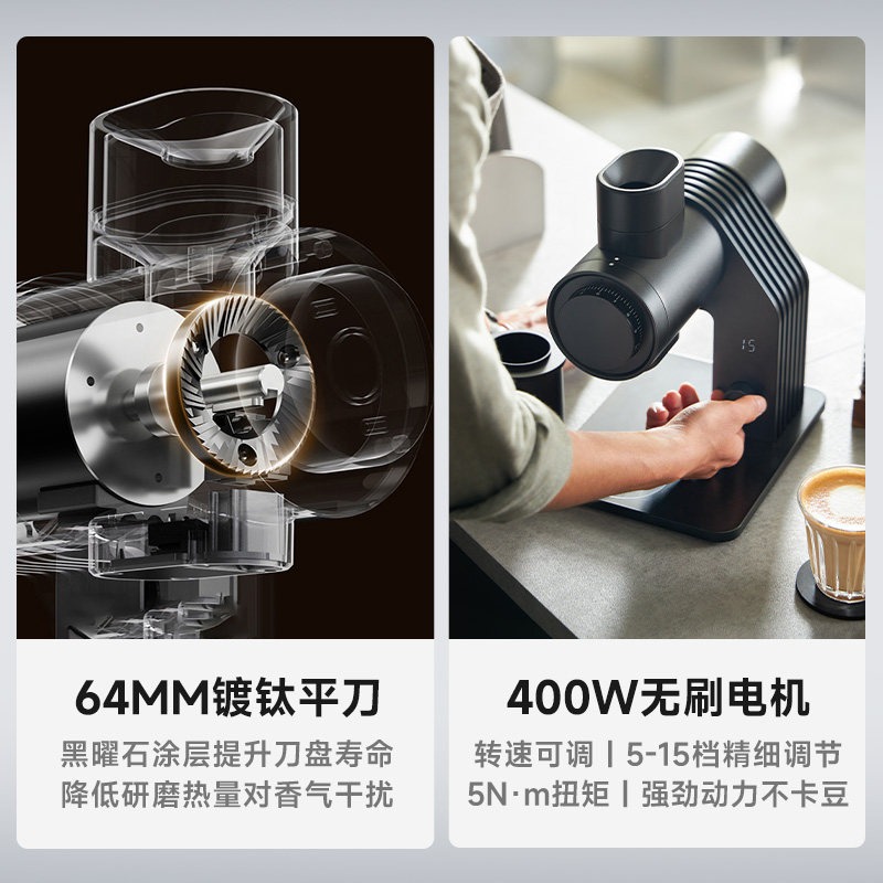 E6 프로페셔널 커피 그라인더 - 전동 플랫 버, 푸어 - Coffee Grinder Burr Flat 리뷰 및 가격