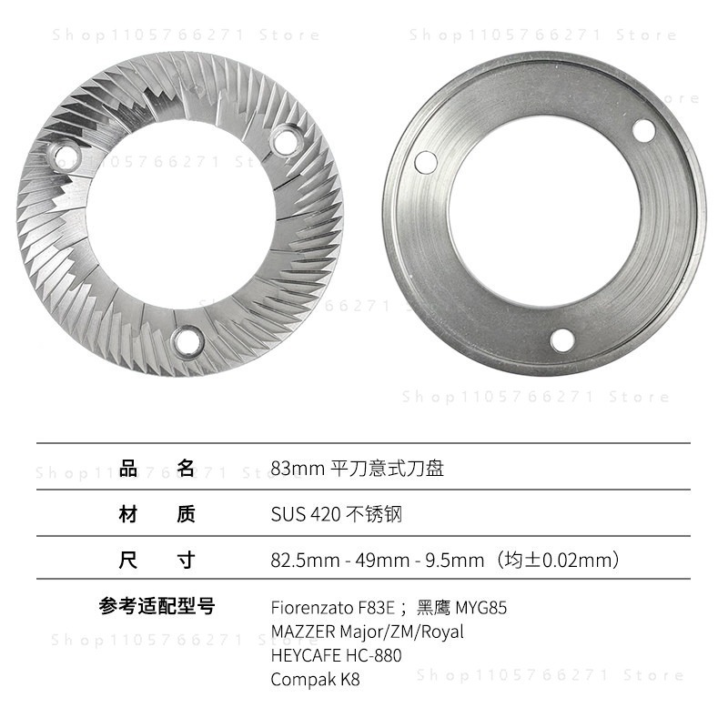 S 커피 그라인더 버 64mm 83mm 98mm 플랫  - Coffee Grinder Burr Flat 리뷰 및 가격